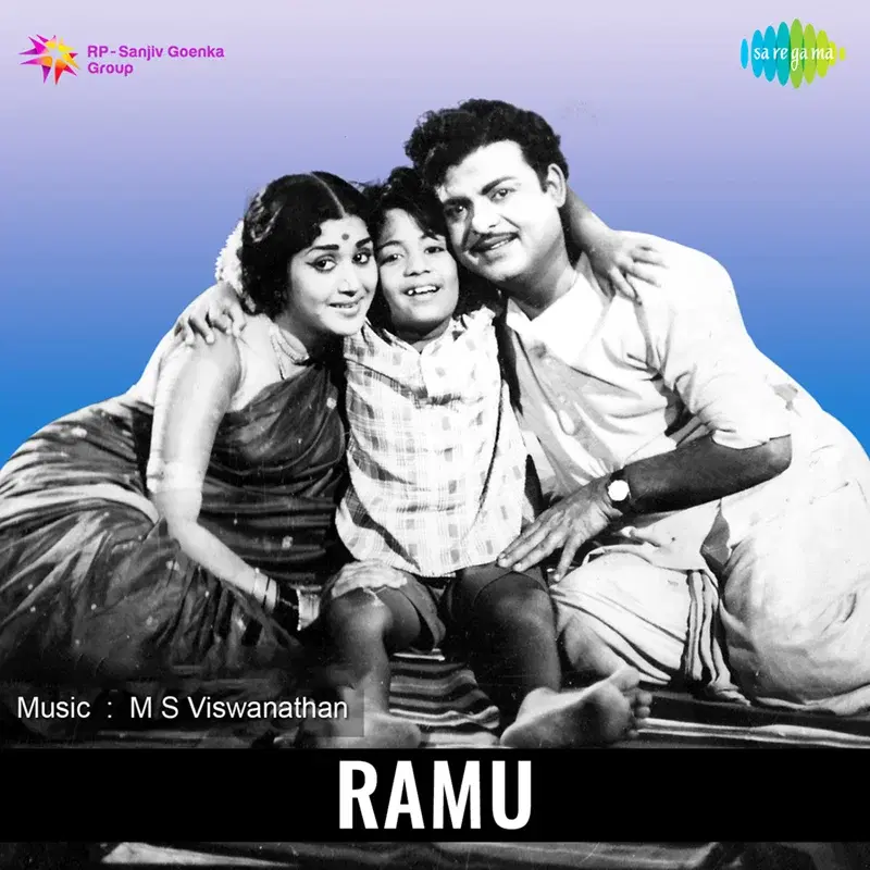 Ramu (Original Motion Picture Soundtrack)