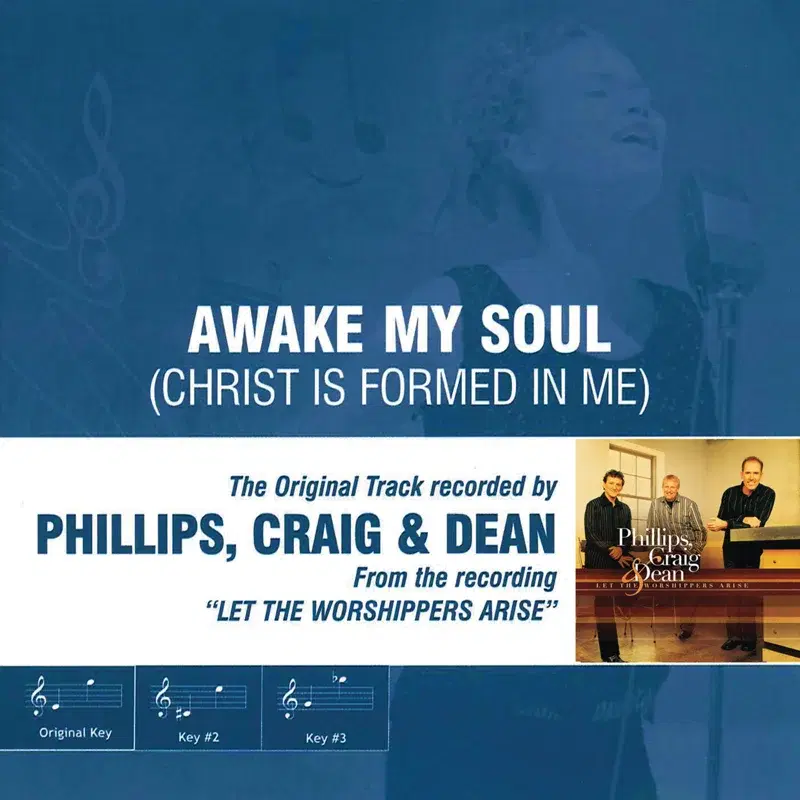 Awake My Soul (Christ Is Formed in Me) [Performance Track]