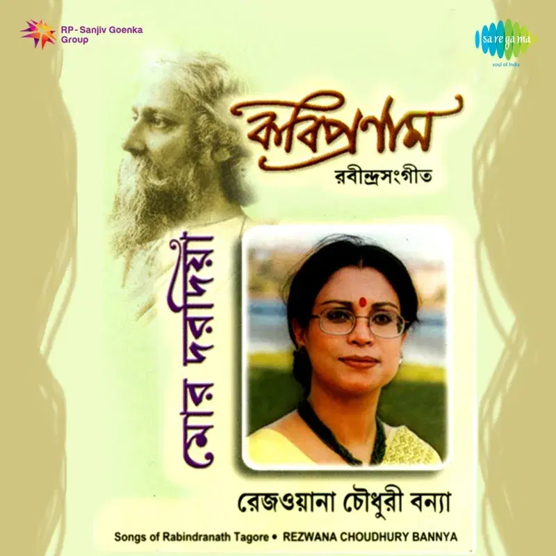 Mor Darodiya