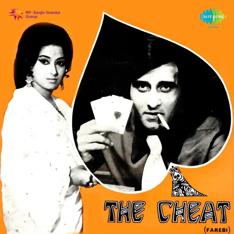 The Cheat (Original Motion Picture Soundtrack)