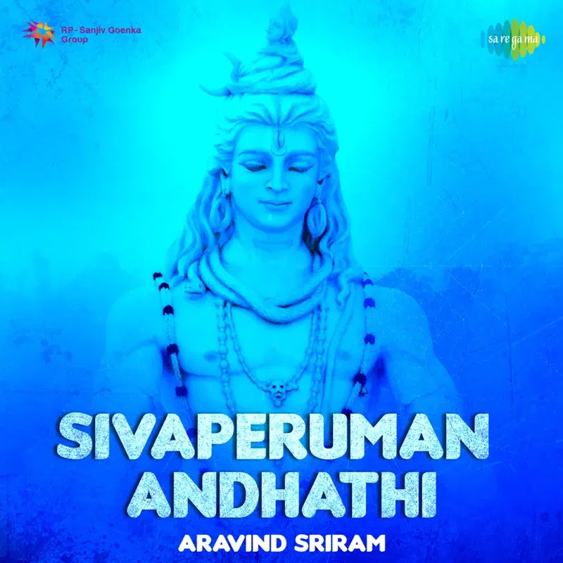 Sivaperuman Andhathi