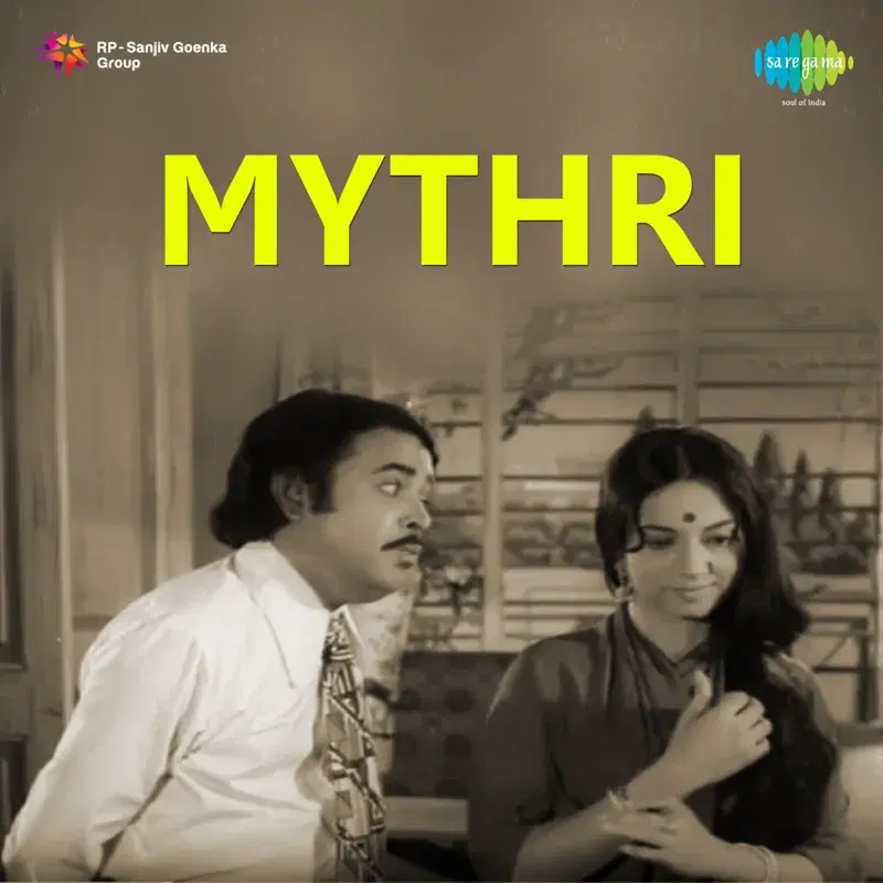 Mythri (Original Motion Picture Soundtrack)