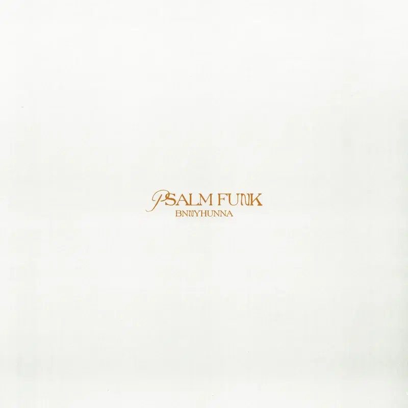 PSALM FUNK