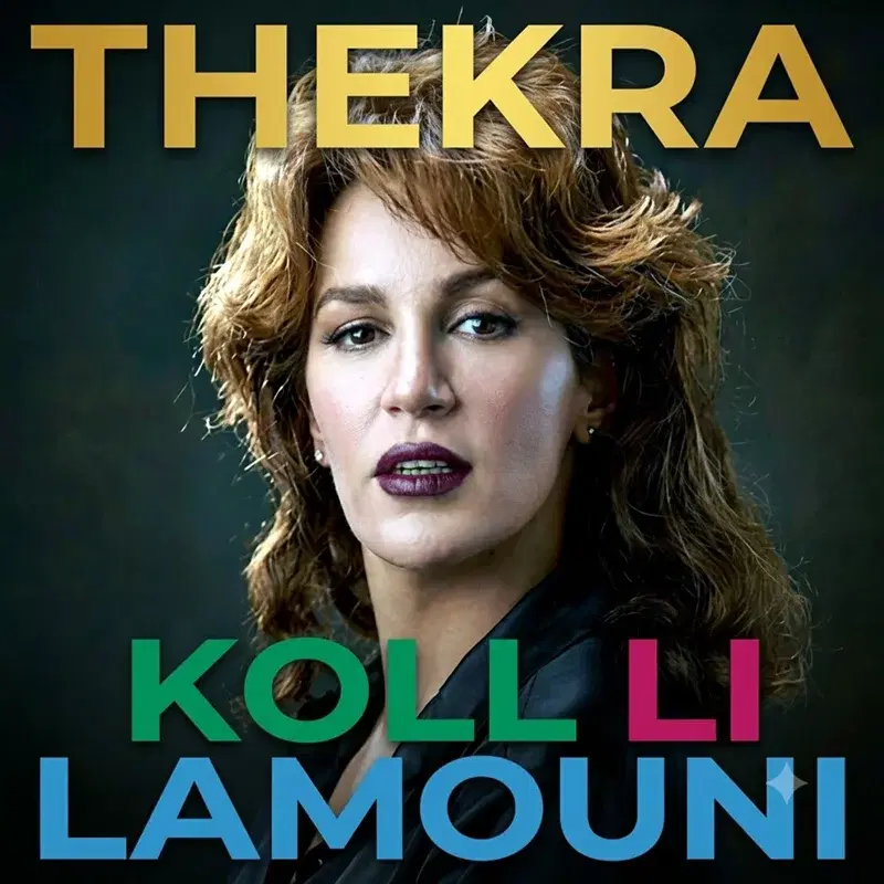 Koll Li Lamouni
