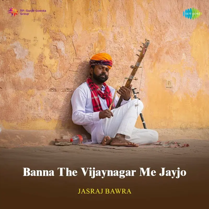 Banna the Vijaynagar Me Jayjo