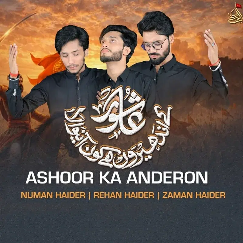 Ashoor Ka Anderon