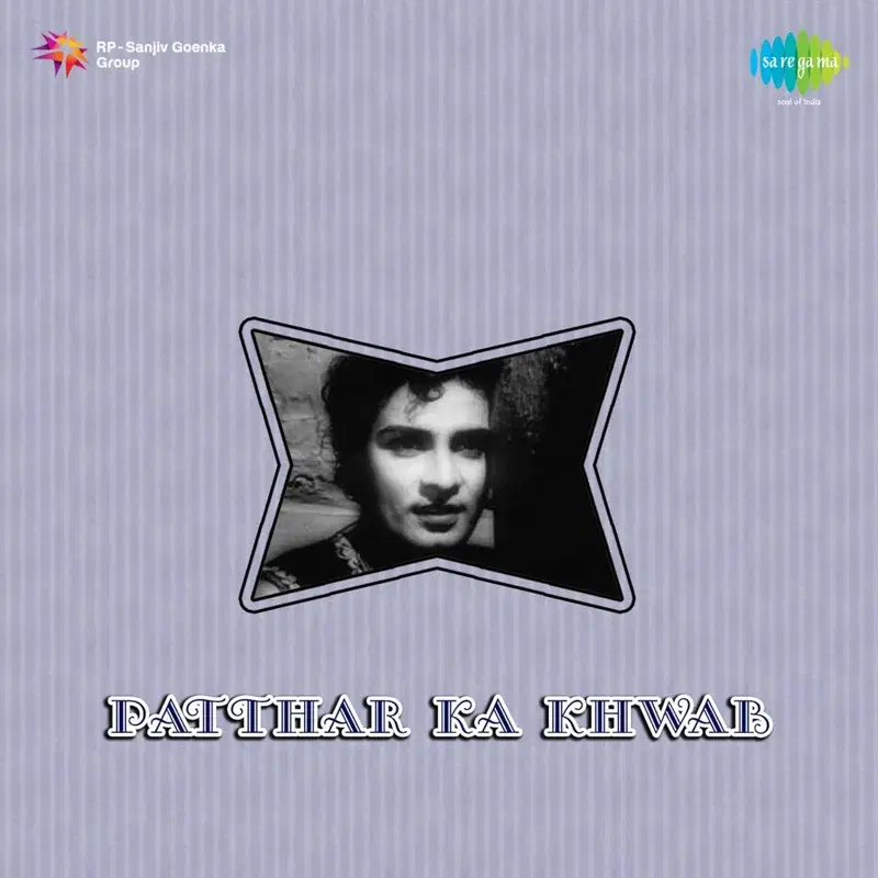 Yaadon Ka Sahara Na Hota (From "Patthar Ka Khwab") - Single