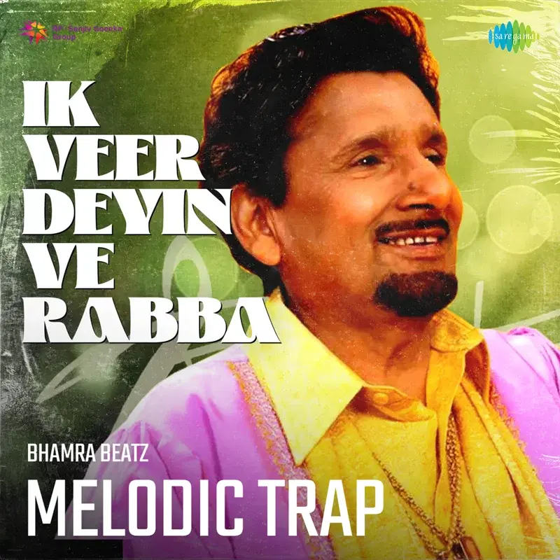 Ik Veer Deyin Ve Rabba