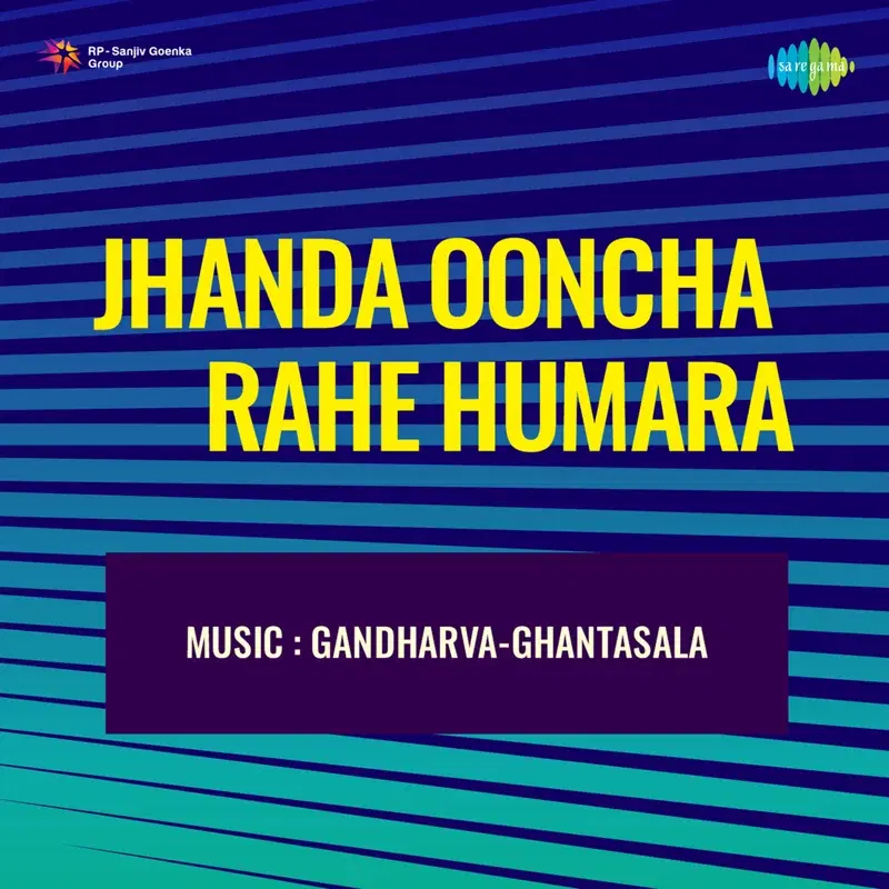 Jhanda Ooncha Rahe Humara (Original Motion Picture Soundtrack)