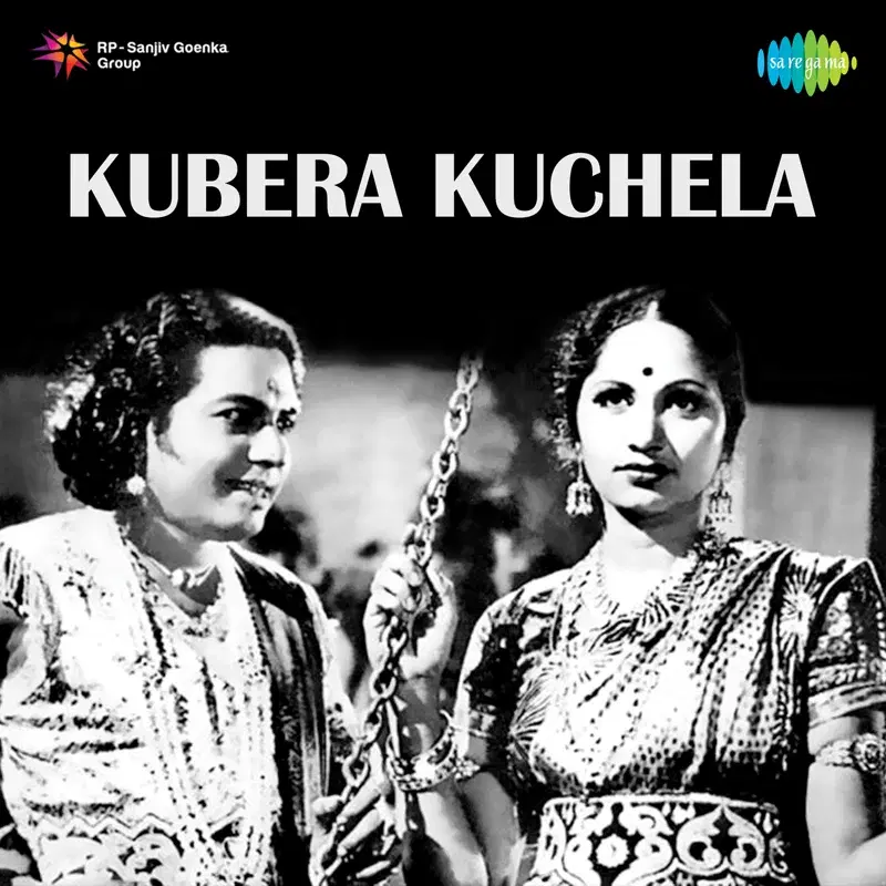 Kubera Kuchela (Original Motion Picture Soundtrack)