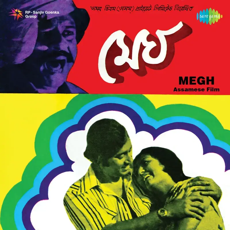 Megh (Original Motion Picture Soundtrack)