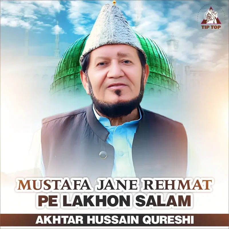 Mustafa Jane Rehmat Pe Lakhon Salam
