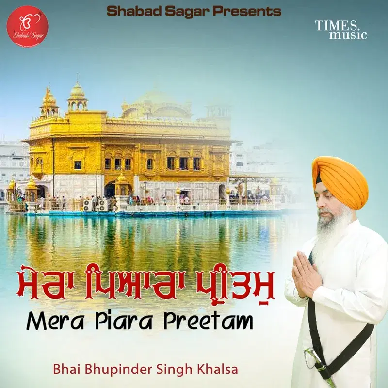 Mera Piara Preetam
