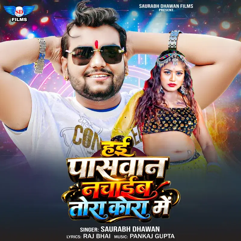 Cover Art