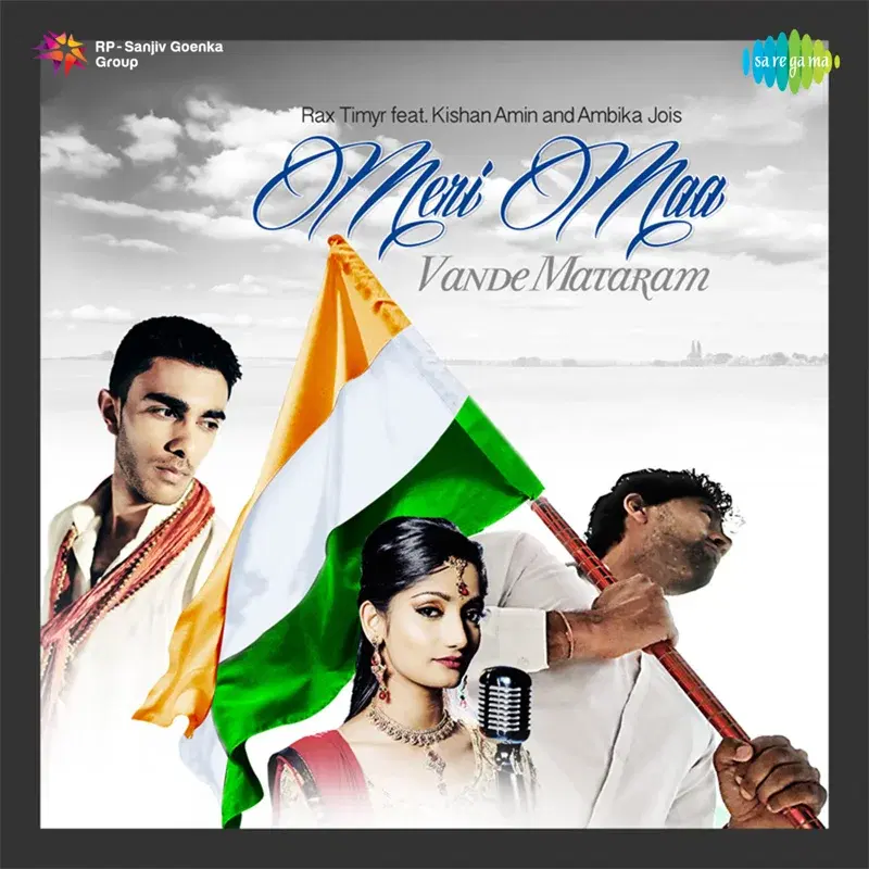 Meri Maa Vandematram - Single