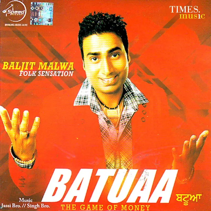 Batuaa