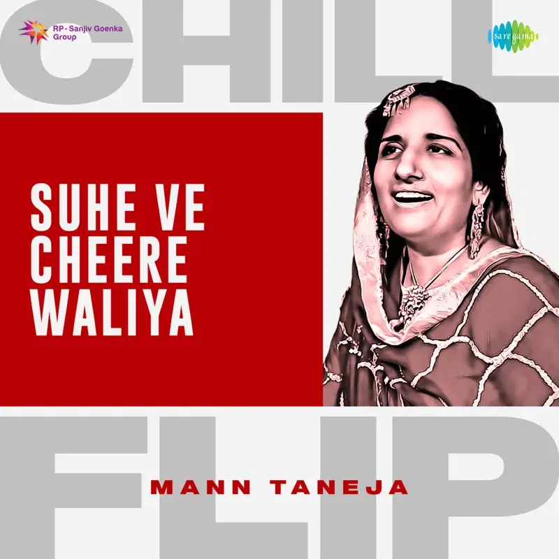 Suhe Ve Cheere Waliya
