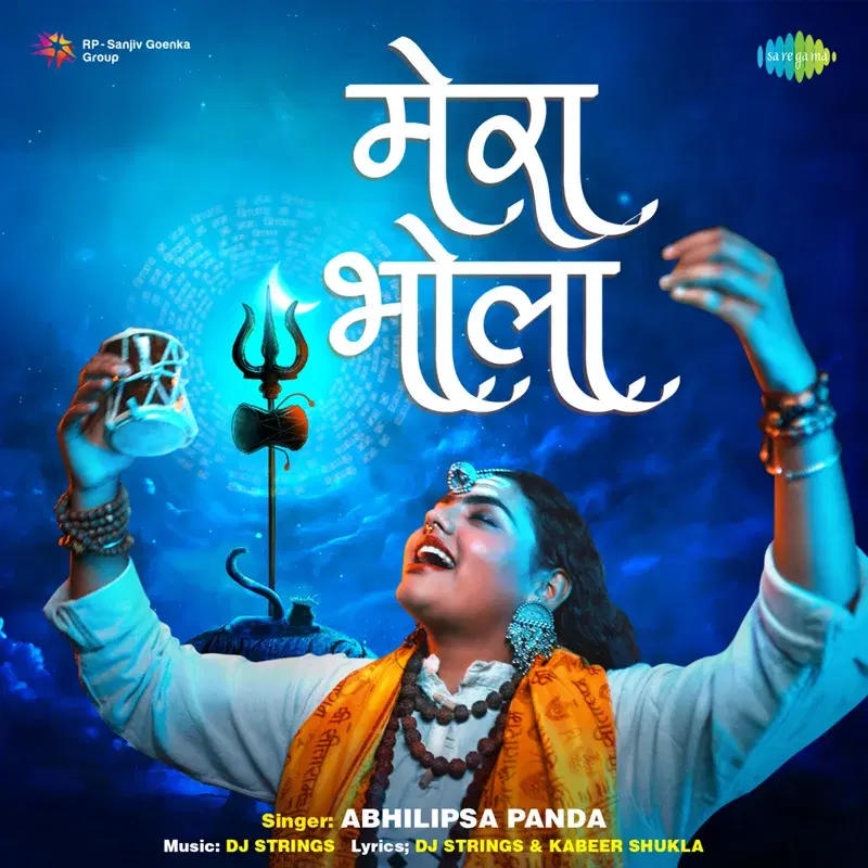 Mera Bhola - Single