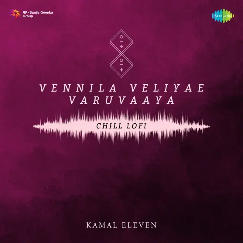 Vennila Veliyae Varuvaaya (From "Unakkaaga Ellaam Unakkaaga")