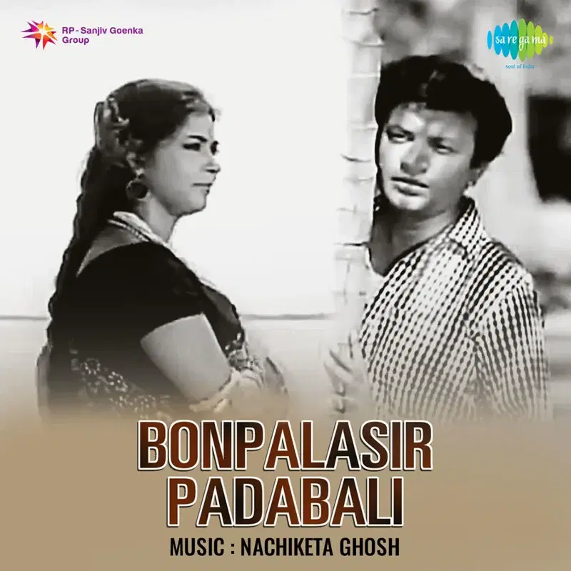 Bonpalasir Padabali (Original Motion Picture Soundtrack)