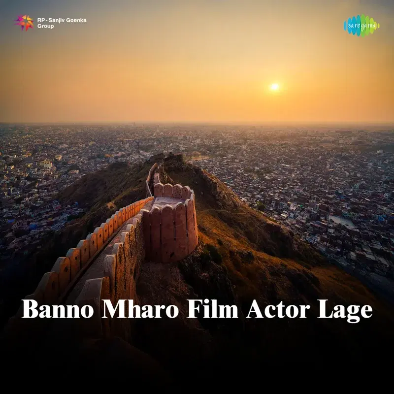 Banno Mharo Film Actor Lage