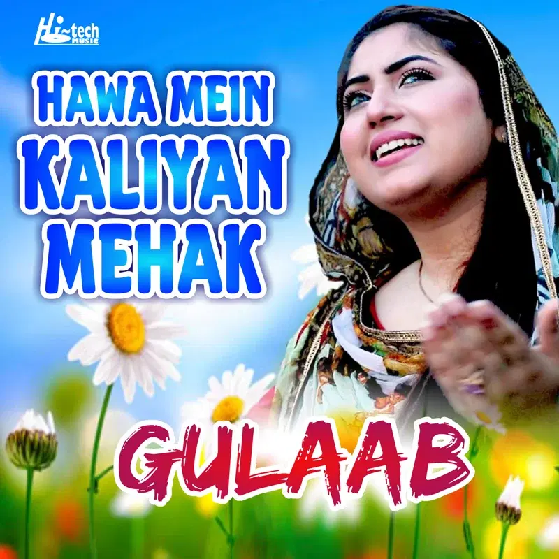 Hawa Mein Kaliyan Mehak