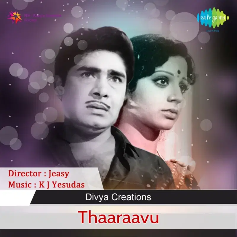 Thaaraavu (Original Motion Picture Soundtrack)