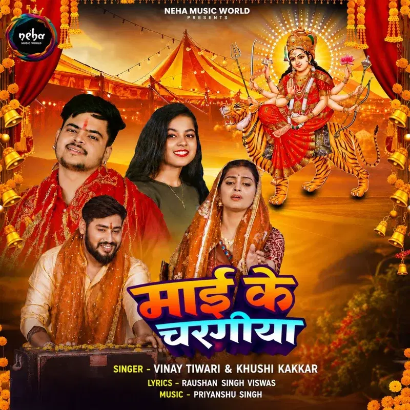 Cover Art
