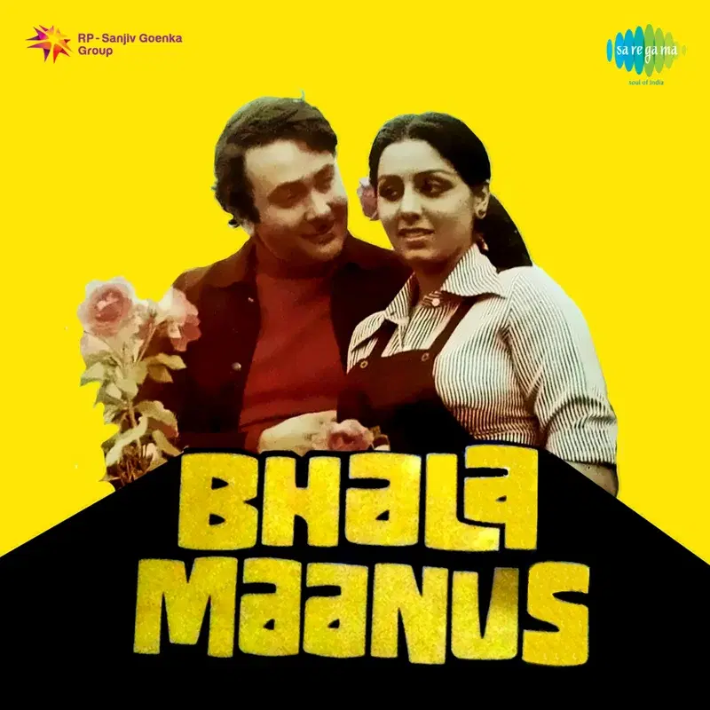 Bhala Maanus (Original Motion Picture Soundtrack)