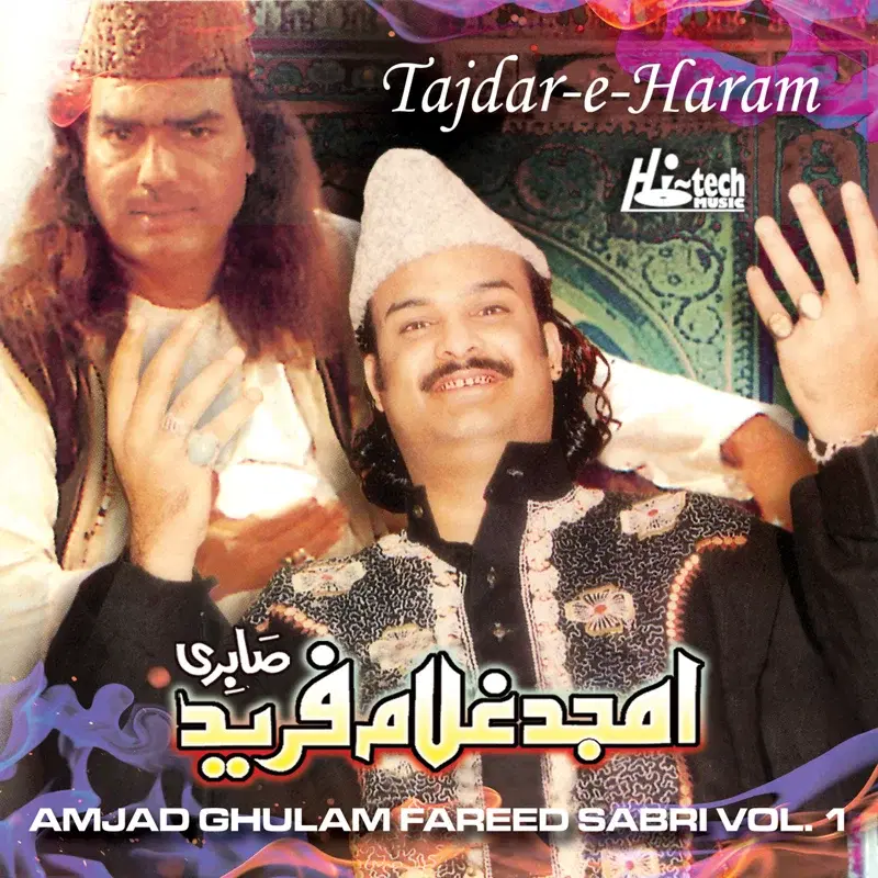Tajdar-E-Haram, Vol. 1