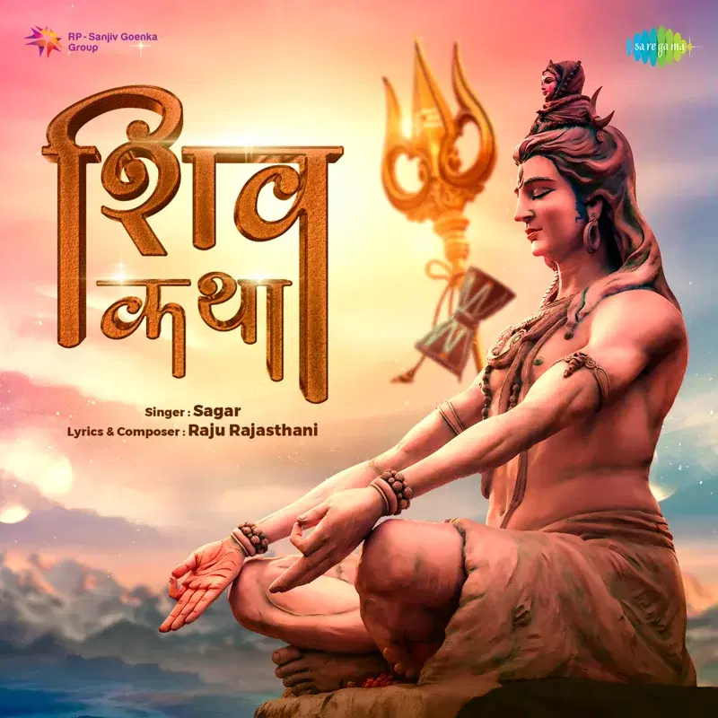 Shiv Katha - Single