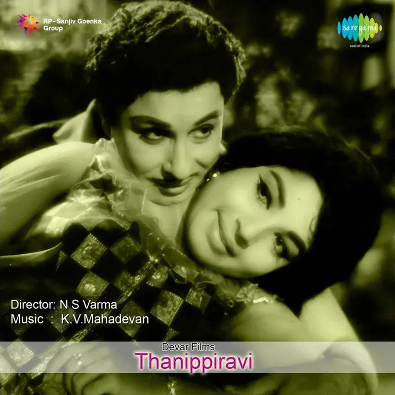 Thanippiravi (Original Motion Picture Soundtrack)