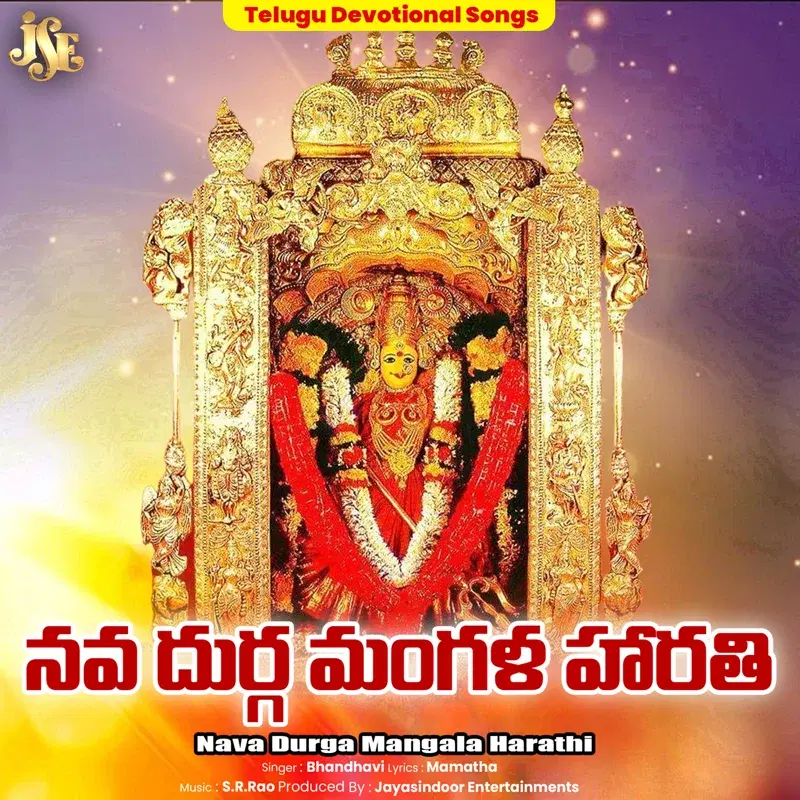 Nava Durga Mangala Harathi