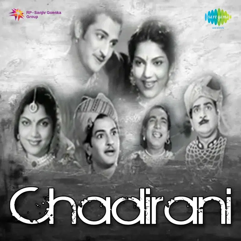 Yekaantha Nelayaale (From "Chadirani") - Single