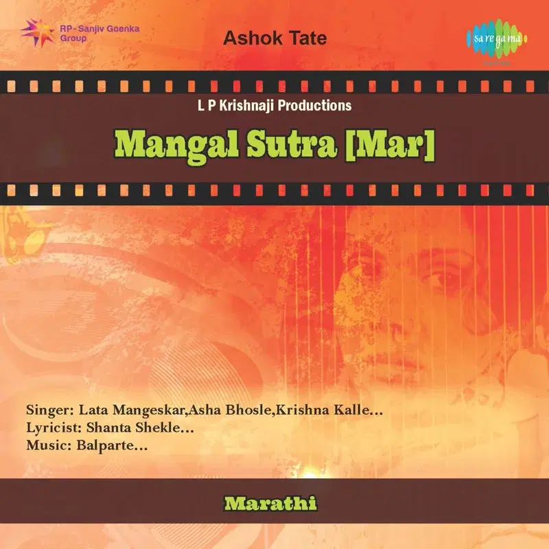 Mangal Sutra (Original Motion Picture Soundtrack)