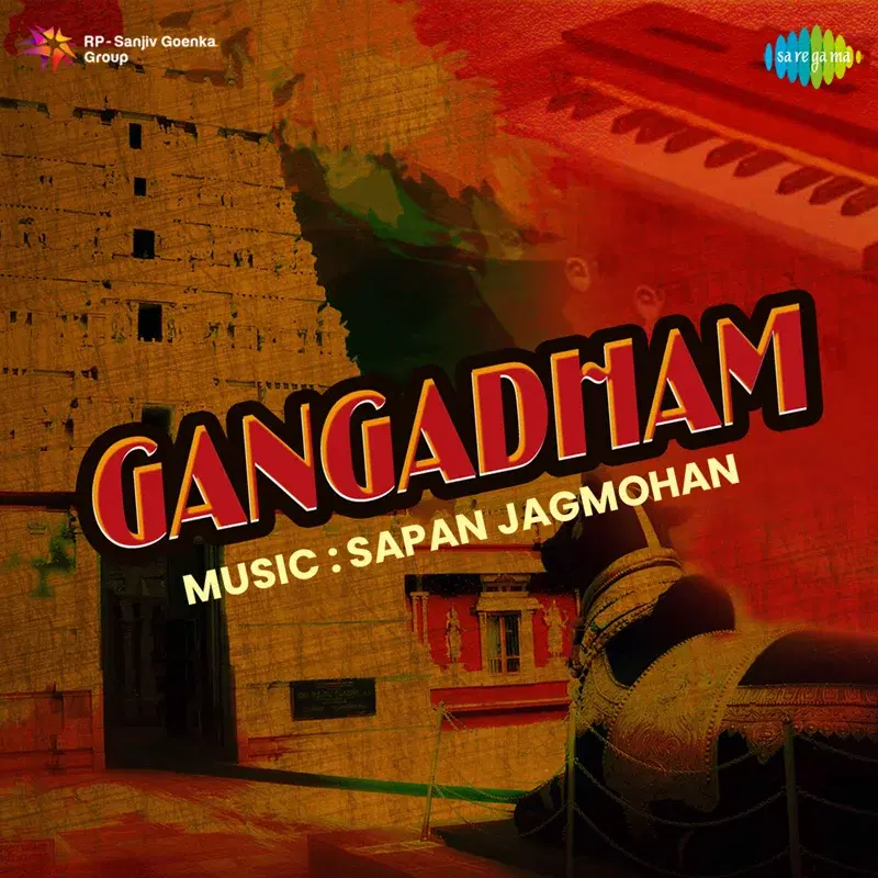 Gangadham (Original Motion Picture Soundtrack)