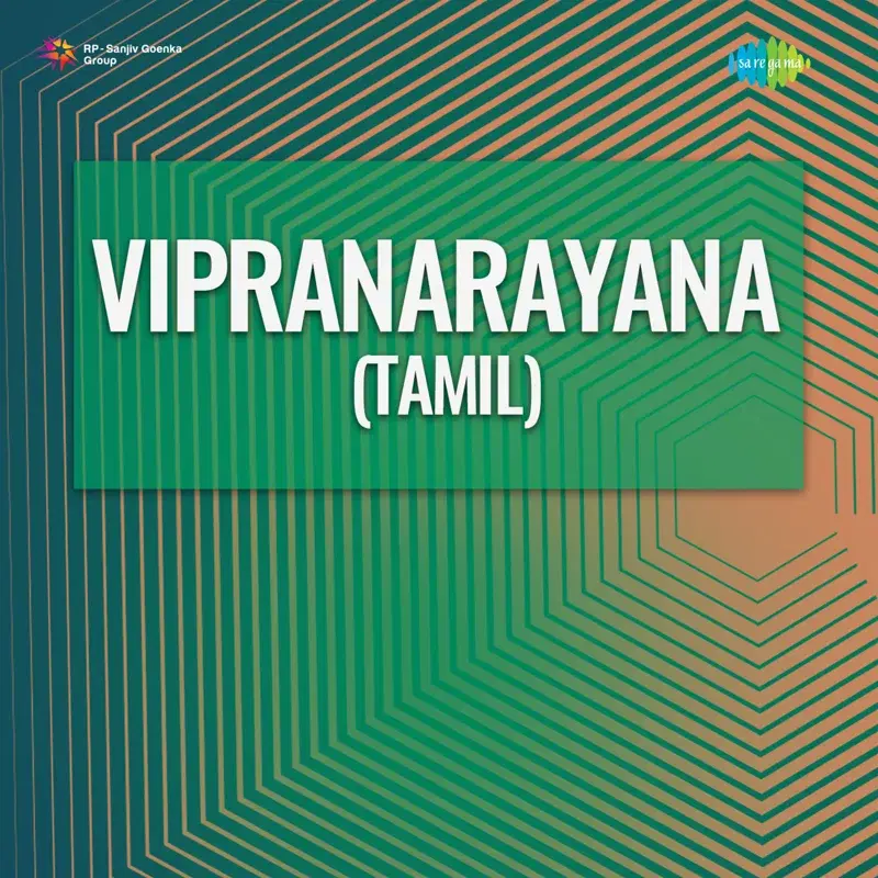 Vipranarayana (Tamil) [Original Motion Picture Soundtrack]