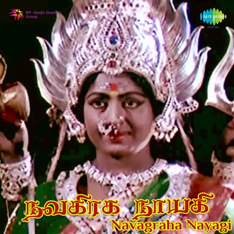Navagraha Nayagi (Original Motion Picture Soundtrack)