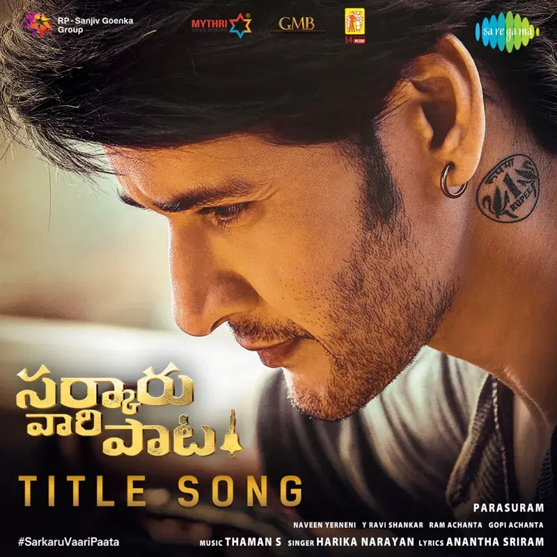 Sarkaru Vaari Paata-Title Song (From "Sarkaru Vaari Paata") - Single