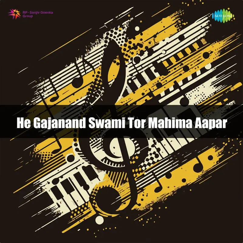 He Gajanand Swami Tor Mahima Aapar