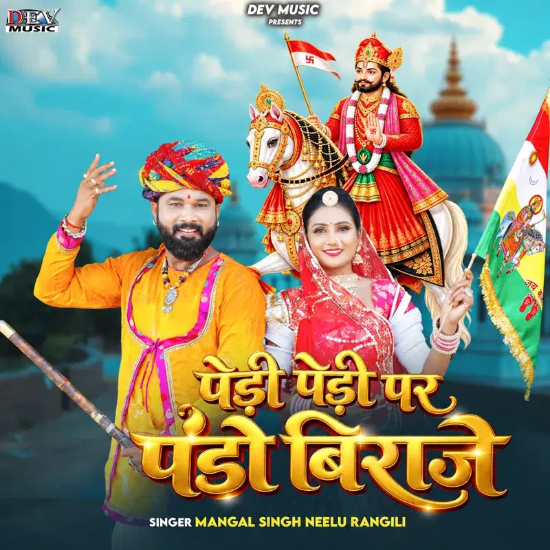 Cover Art