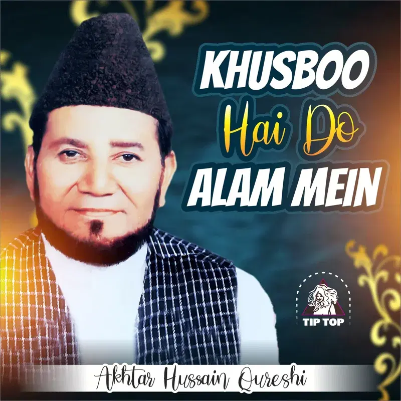 Khusboo Hai Do Alam Mein