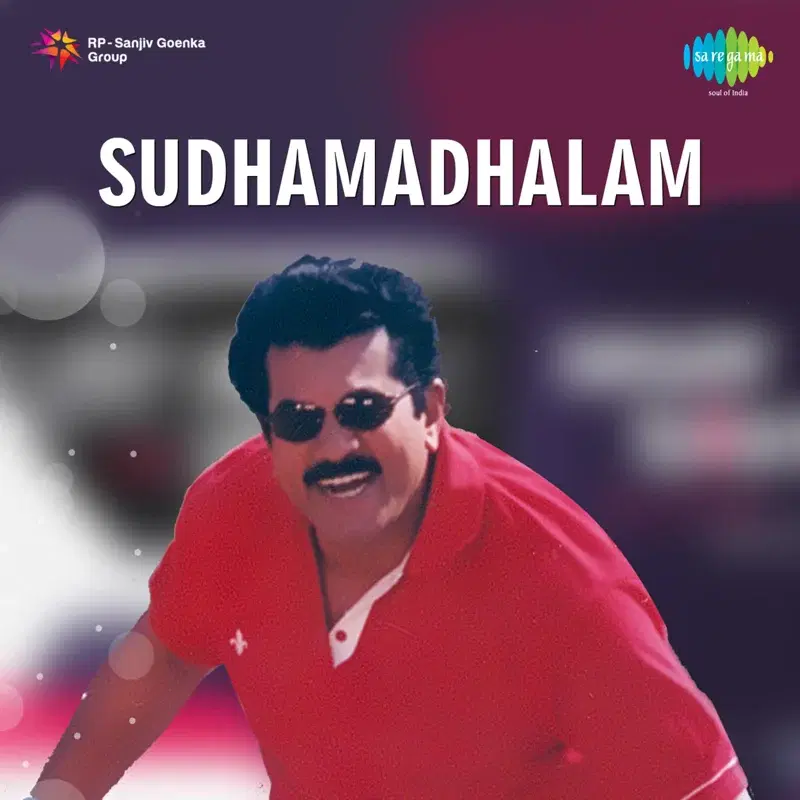 Sudhamadhalam (Original Motion Picture Soundtrack)