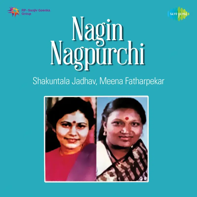 Nagin Nagpurchi