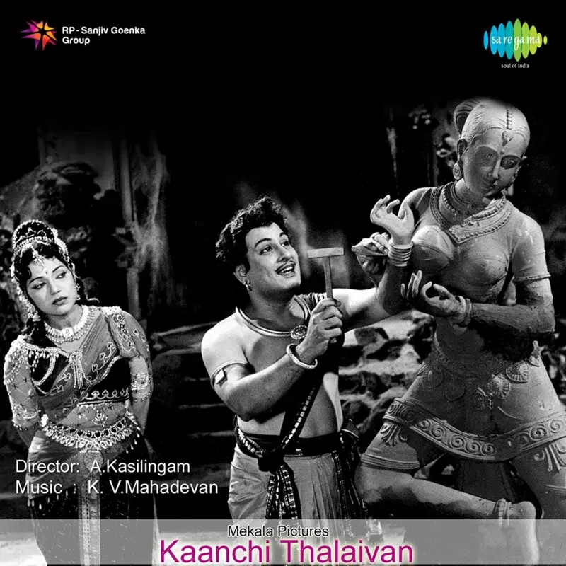 Kanchi Thalaivan (Original Motion Picture Soundtrack)
