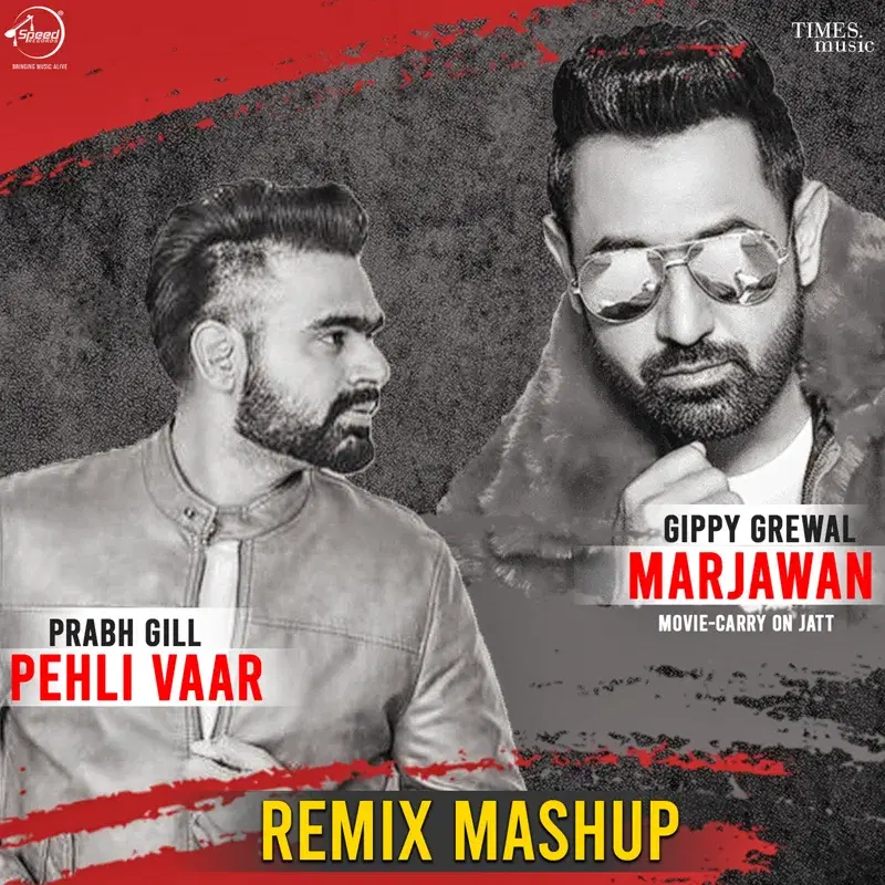 Pehli Vaar / Marjawan