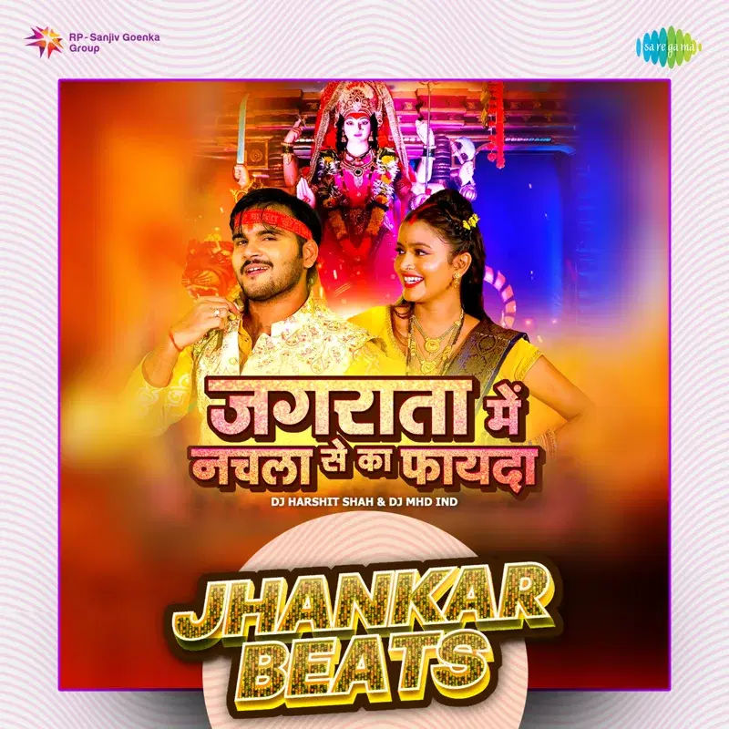 Jagrata Mein Nachla Se Ka Fayada