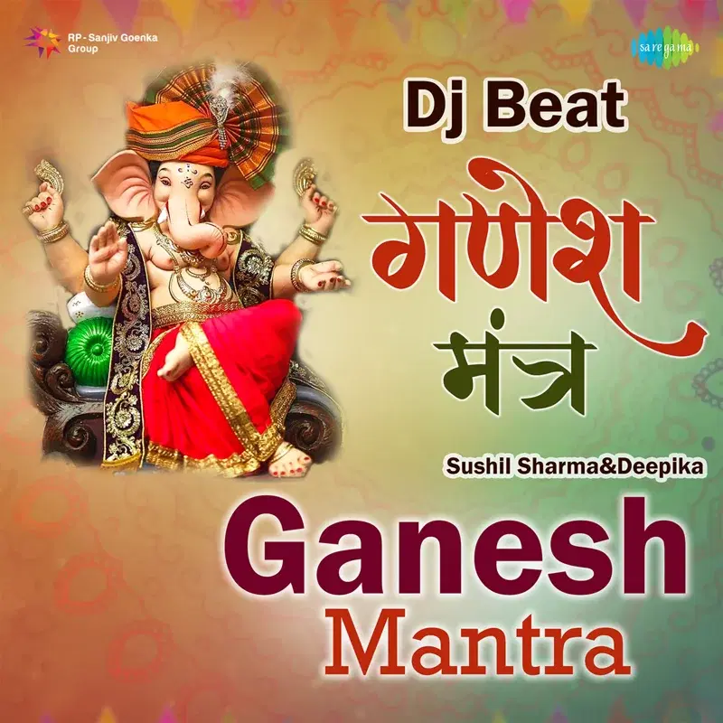 Ganesh Mantra (Dj Beat)
