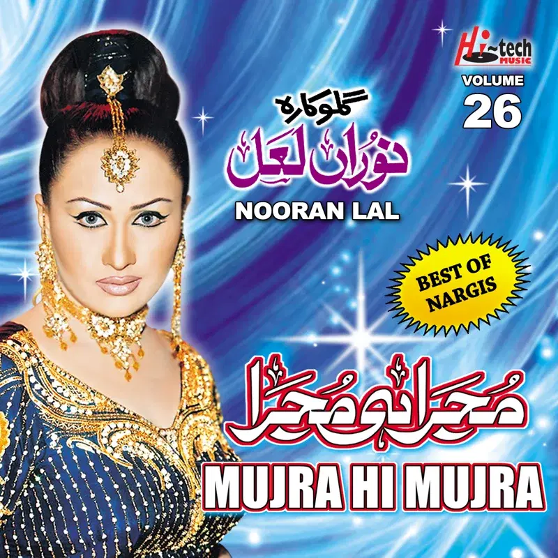 Best of Nargis (Mujra Hi Mujra, Vol. 26)