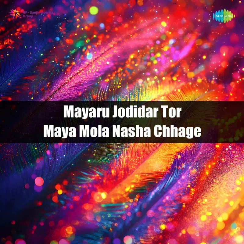 Mayaru Jodidar Tor Maya Mola Nasha Chhage